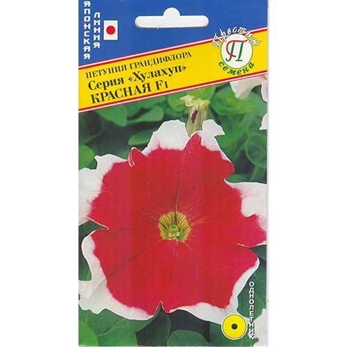 Петуния Хулахуп красная F1 Престиж изображение 1 артикул 71522