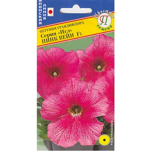 Петуния Игл Пинк Вейн F1 Престиж изображение 1 артикул 81377