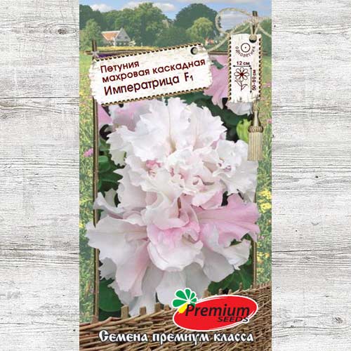 Петуния Императрица F1 изображение 1 артикул 83955