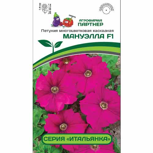 Петуния многоцветковая каскадная Итальянка Мануэлла F1 Партнер артикул фото 1 Петуния многоцветковая каскадная Итальянка Мануэлла F1 Партнер изображение 1 артикул 83005