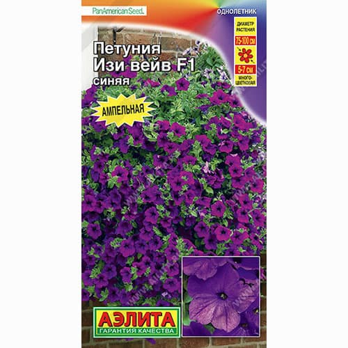 Петуния Изи Вейв синяя F1 Аэлита изображение 1 артикул 99068