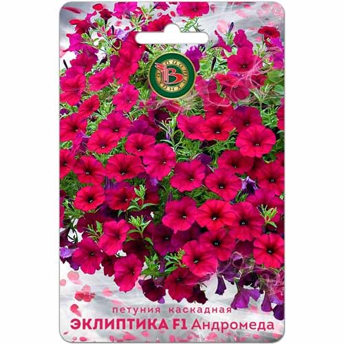 Петуния каскадная Эклиптика Андромеда F1 Биотехника изображение 1 артикул 40440