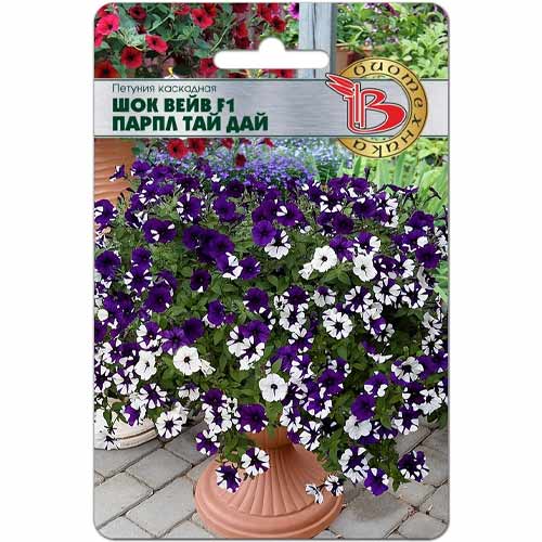 Петуния каскадная Шок Вейв Парпл Тай Дай F1 Биотехника изображение 1 артикул 40438