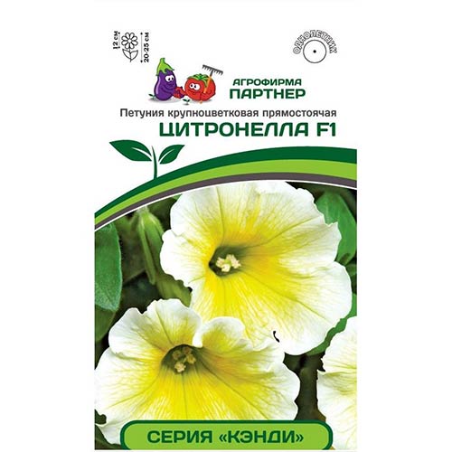 Петуния Кэнди Цитронелла F1 Партнер изображение 1 артикул 83001