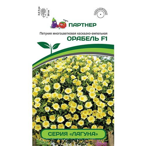 Петуния Кэнди Каролина F1 Партнер изображение 1 артикул 82994
