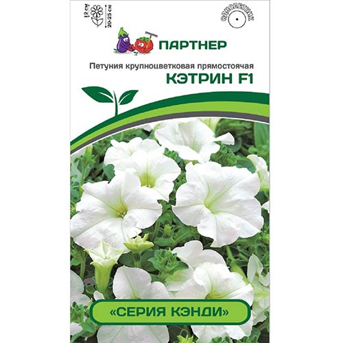Петуния Кэнди Кэтрин F1 Партнер артикул фото 1 Петуния Кэнди Кэтрин F1 Партнер изображение 1 артикул 82995