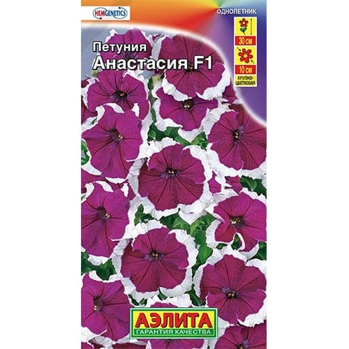 Петуния крупноцветковая Анастасия F1 Аэлита изображение 1 артикул 40363