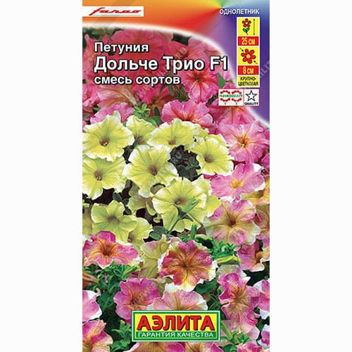 Петуния крупноцветковая Дольче Трио F1, смесь окрасок Аэлита изображение 1 артикул 99072