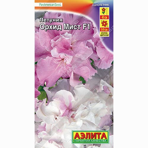 Петуния крупноцветковая каскадная махровая Орхид Мист F1 Аэлита изображение 1 артикул 99074