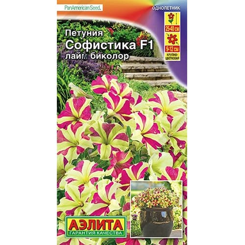Петуния крупноцветковая Софистика Лайм биколор F1 Аэлита изображение 1 артикул 40396