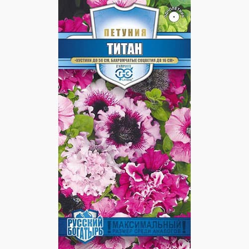 Петуния крупноцветковая Титан Гавриш изображение 1 артикул 97779
