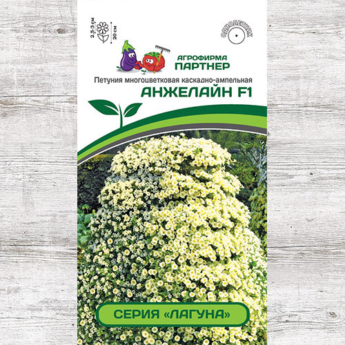 Петуния Лагуна Анжелайн F1 изображение 1 артикул 82960