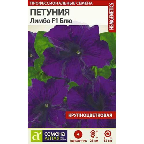 Петуния Лимбо Блю F1 Семена Алтая изображение 1 артикул 81735