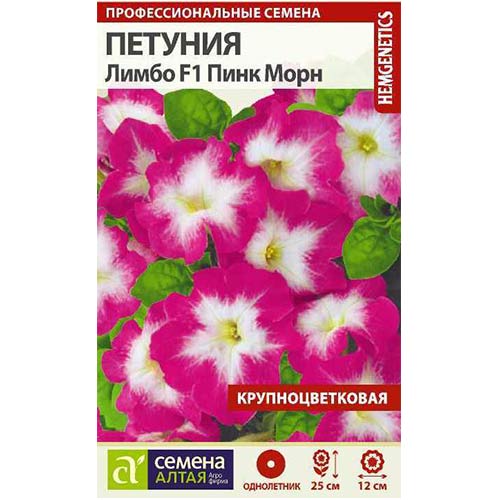 Петуния Лимбо Пинк Морн F1 Семена Алтая изображение 1 артикул 81747