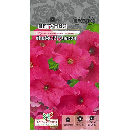 Петуния Лимбо Салмон F1 Семена Алтая изображение 1 артикул 81739