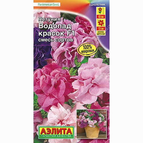 Петуния махровая крупноцветковая Водопад красок F1 Аэлита изображение 1 артикул 99093