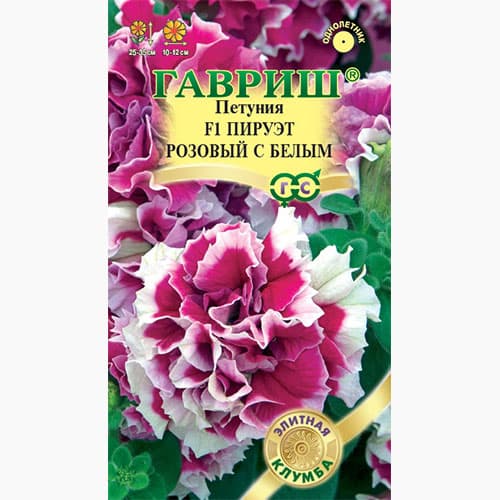 Петуния махровая Пируэт розовый с белым F1 Гавриш изображение 1 артикул 97789