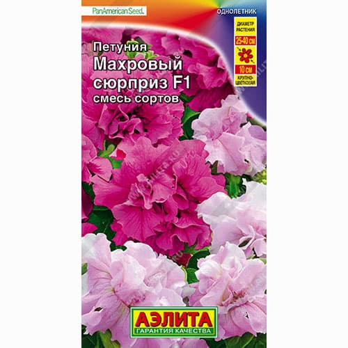 Петуния Махровый сюрприз F1, смесь окрасок Аэлита изображение 1 артикул 99097