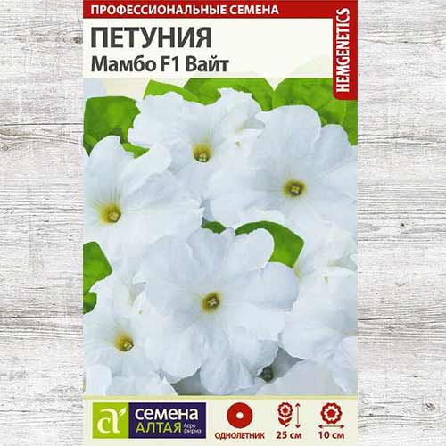 Петуния Мамбо Вайт F1 изображение 1 артикул 81753