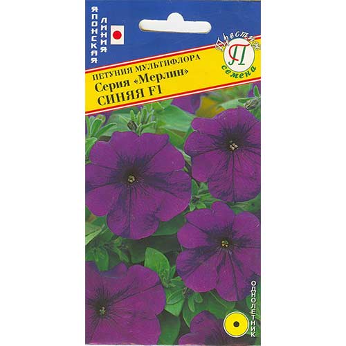Петуния Мерлин синяя F1 Престиж изображение 1 артикул 71556