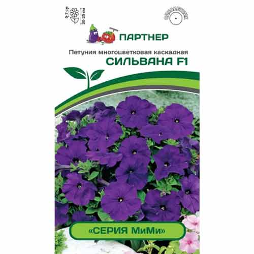 Петуния многоцветковая каскадная МиМи Сильвана F1 Партнер артикул фото 1 Петуния многоцветковая каскадная МиМи Сильвана F1 Партнер изображение 1 артикул 82981