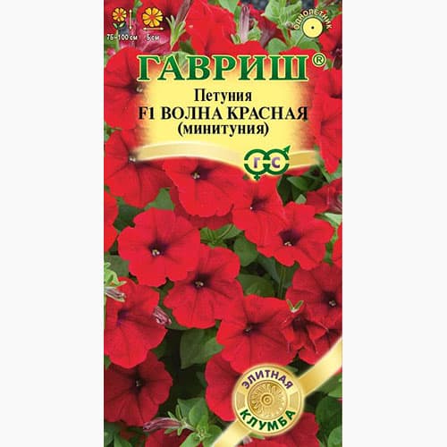 Петуния (минитуния) суперкаскадная Волна красная F1 Гавриш изображение 1 артикул 97791