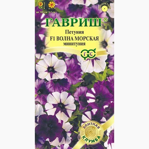 Петуния (минитуния) суперкаскадная Волна морская F1 Гавриш артикул фото 1 Петуния (минитуния) суперкаскадная Волна морская F1 Гавриш изображение 1 артикул 97792