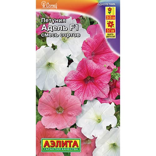 Петуния многоцветковая Адель F1, смесь окрасок Аэлита изображение 1 артикул 99111