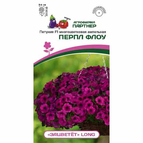 Петуния многоцветковая ампельная Зацветёт Long Перпл Флоу F1 Партнер изображение 1 артикул 97236
