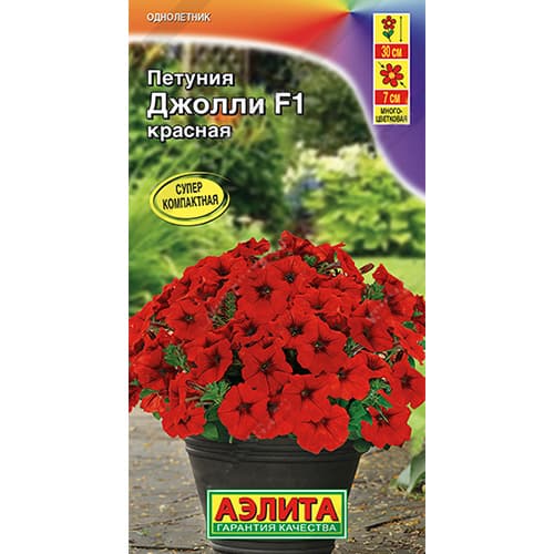 Петуния многоцветковая Джолли красная F1 Аэлита изображение 1 артикул 99116