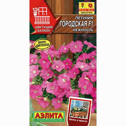 Петуния многоцветковая Городская нежность F1 Аэлита изображение 1 артикул 99037