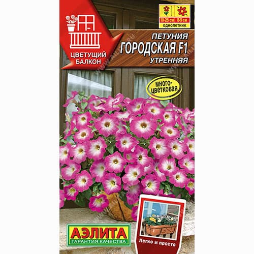 Петуния многоцветковая Городская утренняя F1 Аэлита изображение 1 артикул 99039