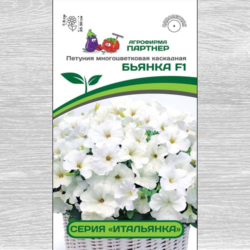 Петуния многоцветковая каскадная Итальянка Анита белая F1 изображение 1 артикул 73549