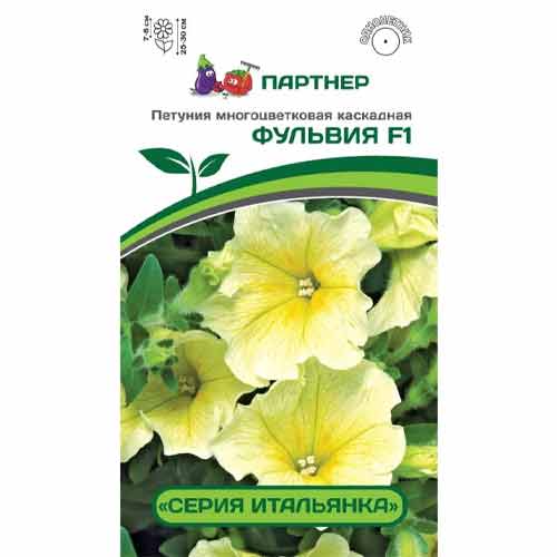 Петуния многоцветковая каскадная Итальянка Фульвия F1 Партнер изображение 1 артикул 73555