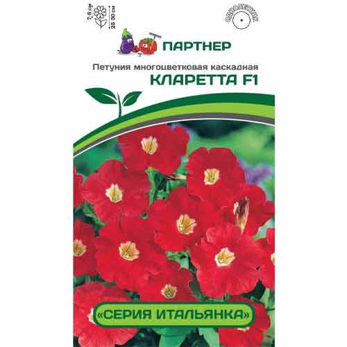 Петуния многоцветковая каскадная Итальянка Кларетта F1 Партнер артикул фото 1 Петуния многоцветковая каскадная Итальянка Кларетта F1 Партнер изображение 1 артикул 73553