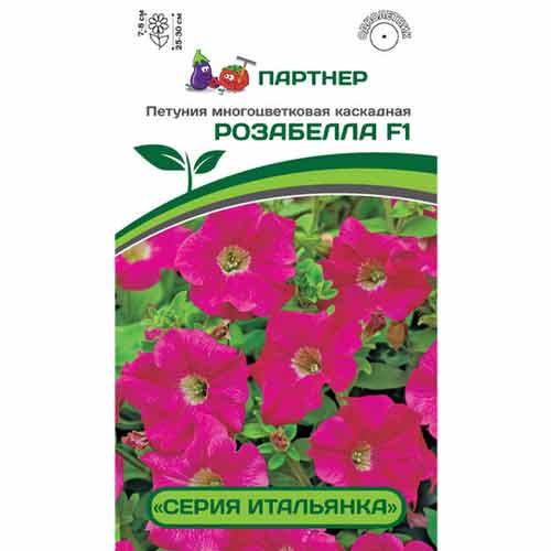 Петуния многоцветковая каскадная Итальянка Розабелла F1 Партнер изображение 1 артикул 73554