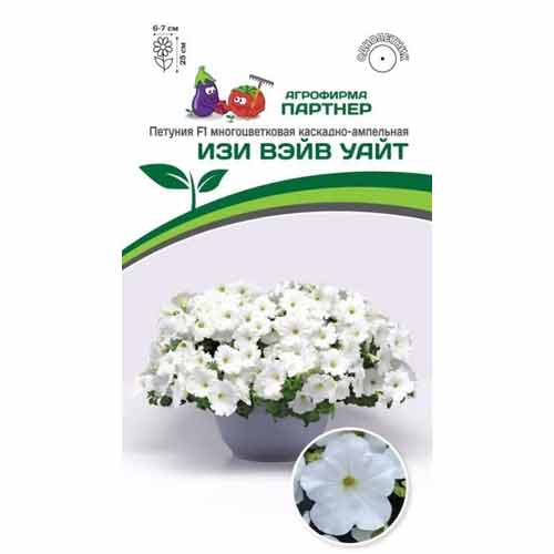 Петуния многоцветковая каскадно-ампельная Изи Вэйв Уайт F1 Партнер артикул фото 1 Петуния многоцветковая каскадно-ампельная Изи Вэйв Уайт F1 Партнер изображение 1 артикул 97229