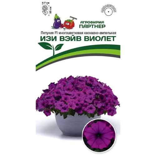 Петуния многоцветковая каскадно-ампельная Изи Вэйв Виолет F1 Партнер артикул фото 1 Петуния многоцветковая каскадно-ампельная Изи Вэйв Виолет F1 Партнер изображение 1 артикул 97224