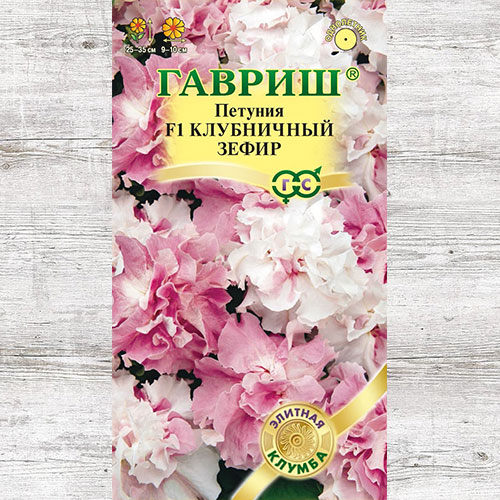 Петуния Клубничный зефир F1 Гавриш изображение 1 артикул 74956