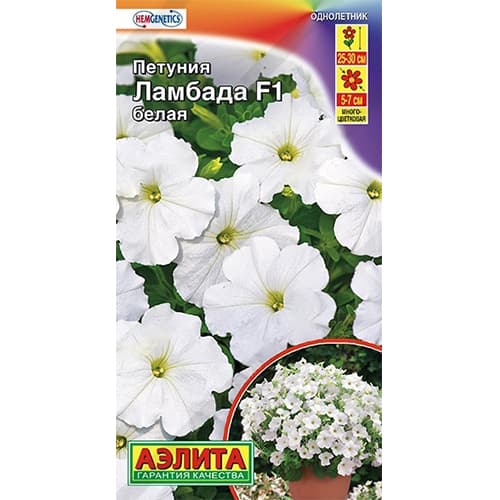 Петуния многоцветковая Ламбада белая F1 Аэлита изображение 1 артикул 40379