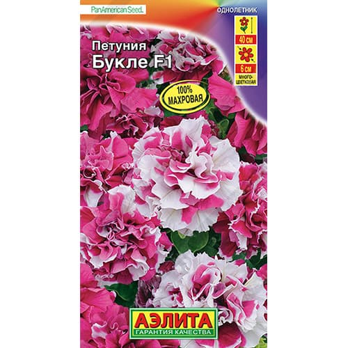 Петуния многоцветковая махровая Букле F1 Аэлита изображение 1 артикул 99119