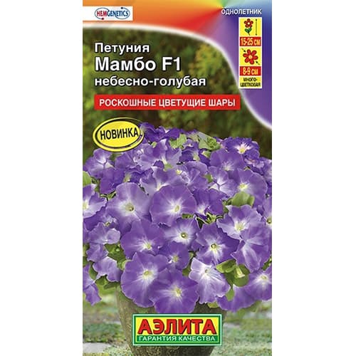 Петуния многоцветковая Мамбо небесно-голубая F1 Аэлита артикул фото 1 Петуния многоцветковая Мамбо небесно-голубая F1 Аэлита изображение 1 артикул 40384
