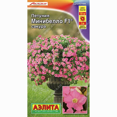 Петуния многоцветковая Минибелло сакура F1 Аэлита изображение 1 артикул 99102