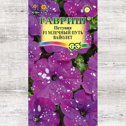 Петуния Млечный путь Вайолет Гавриш изображение 1 артикул 74957