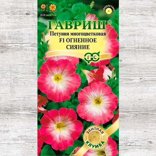 Петуния Огненное сияние F1 Гавриш изображение 1 артикул 66119