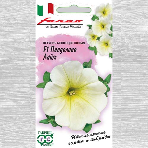 Петуния Пендолино Лайм F1 Гавриш изображение 1 артикул 73890