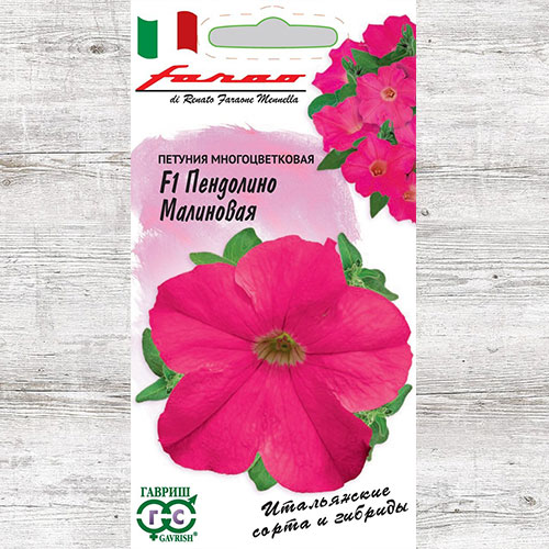 Петуния Пендолино Малиновая F1 Гавриш изображение 1 артикул 73892