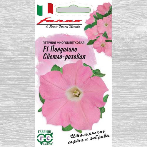 Петуния Пендолино светло-розовая F1 Гавриш изображение 1 артикул 73894