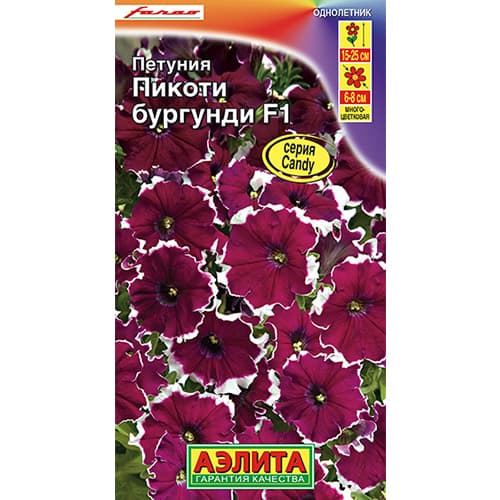 Петуния многоцветковая Пикоти Бургунди F1 Аэлита изображение 1 артикул 99120
