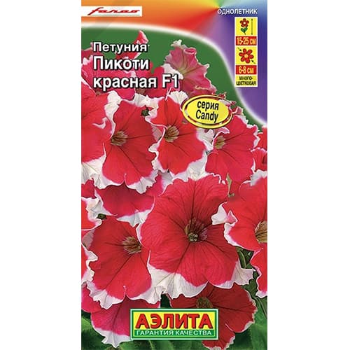 Петуния многоцветковая Пикоти красная F1 Аэлита изображение 1 артикул 40391